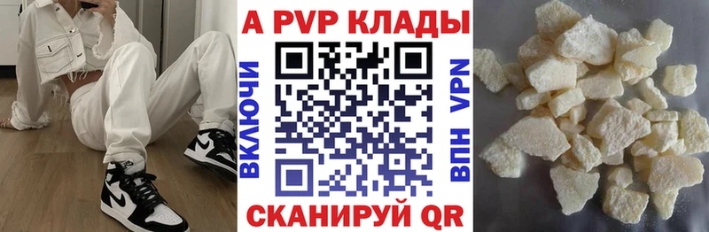 наркотики Гулькевичи Alfa_PVP VHQ