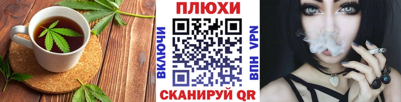 Еда ТГК марихуана  купить закладку  Гулькевичи 