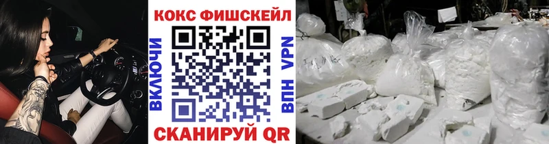 КОКАИН Боливия магазин Гулькевичи