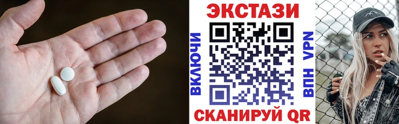 Экстази VHQ Гулькевичи