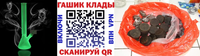 ГАШИШ гарик Гулькевичи