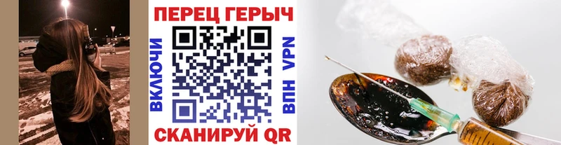 цена наркотик  Гулькевичи  ГЕРОИН Heroin 