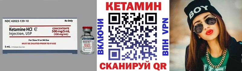 Кетамин VHQ  OMG как зайти  Гулькевичи 