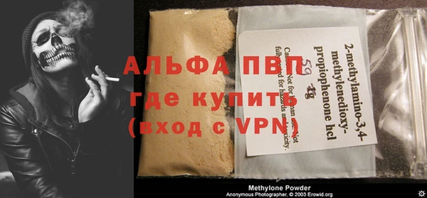 а пвп мука Балахна