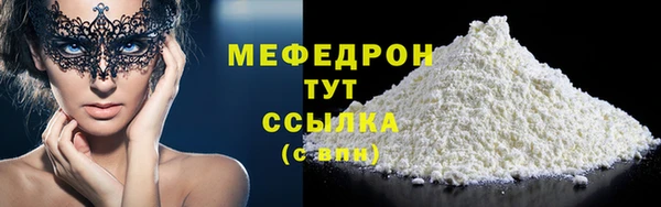 а пвп мука Балахна