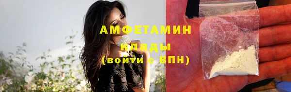 ПСИЛОЦИБИНОВЫЕ ГРИБЫ Балабаново