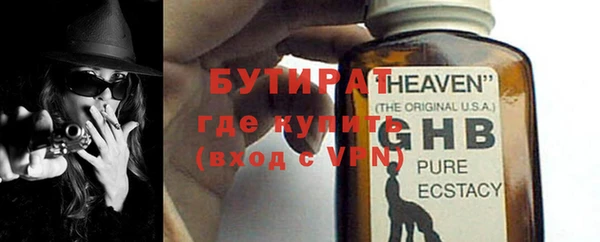 а пвп мука Балахна
