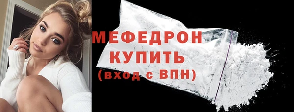 а пвп мука Балахна