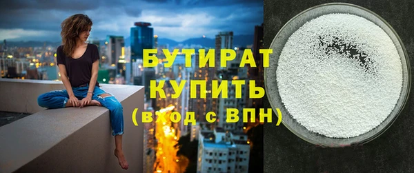 ПСИЛОЦИБИНОВЫЕ ГРИБЫ Балабаново