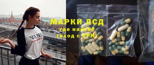 ПСИЛОЦИБИНОВЫЕ ГРИБЫ Балабаново