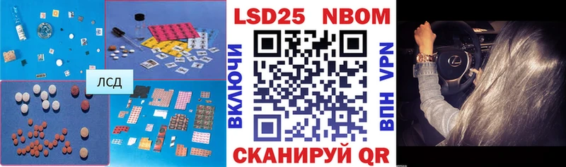 ЛСД экстази кислота  купить наркоту  Гулькевичи 