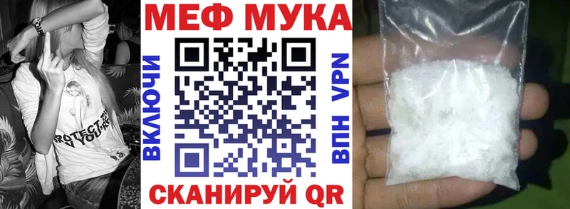 МЕФ кристаллы  blacksprut ONION  Гулькевичи 
