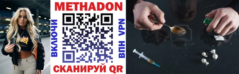купить наркотики сайты  Гулькевичи  kraken сайт  Метадон VHQ 