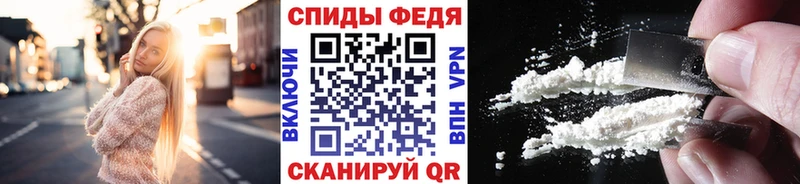Метамфетамин Methamphetamine  маркетплейс состав  Гулькевичи  купить наркотики цена 