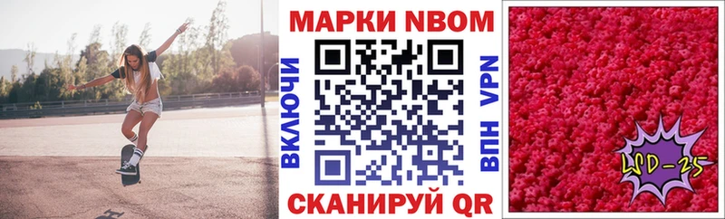 Марки NBOMe 1,5мг  Гулькевичи 