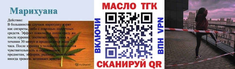 ТГК вейп  Гулькевичи 