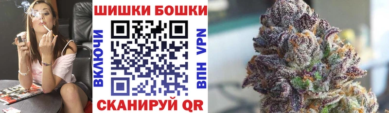 МАРИХУАНА конопля  Гулькевичи 